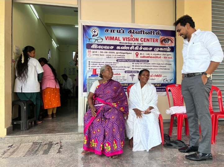 Eye Camp Image 1